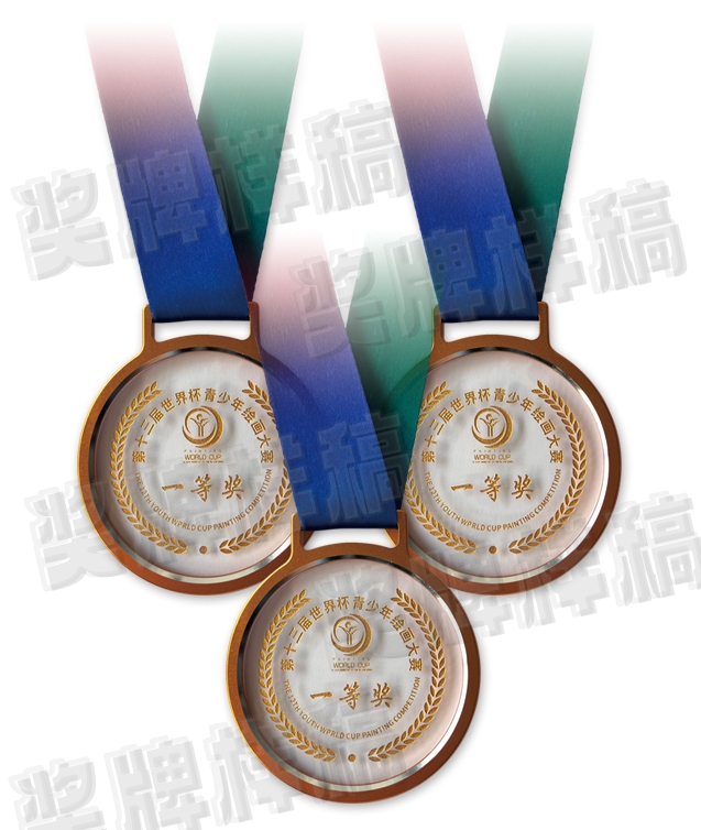 奖牌(1)